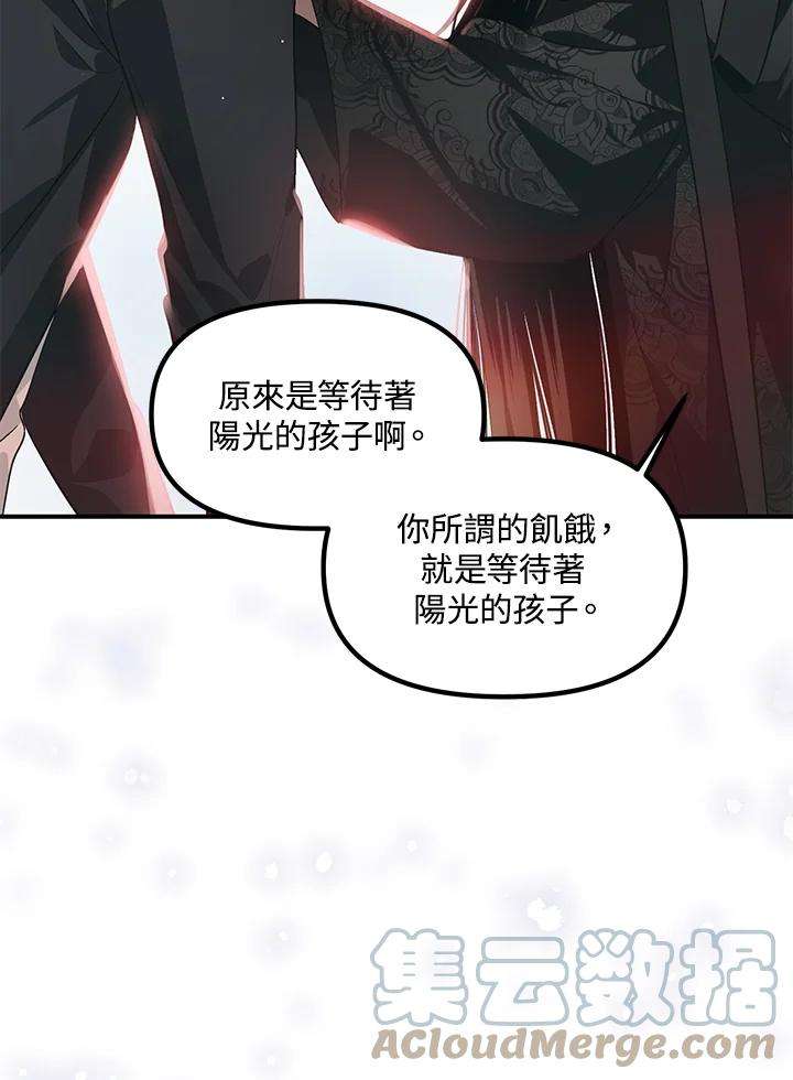 SSS级死而复生的猎人68话