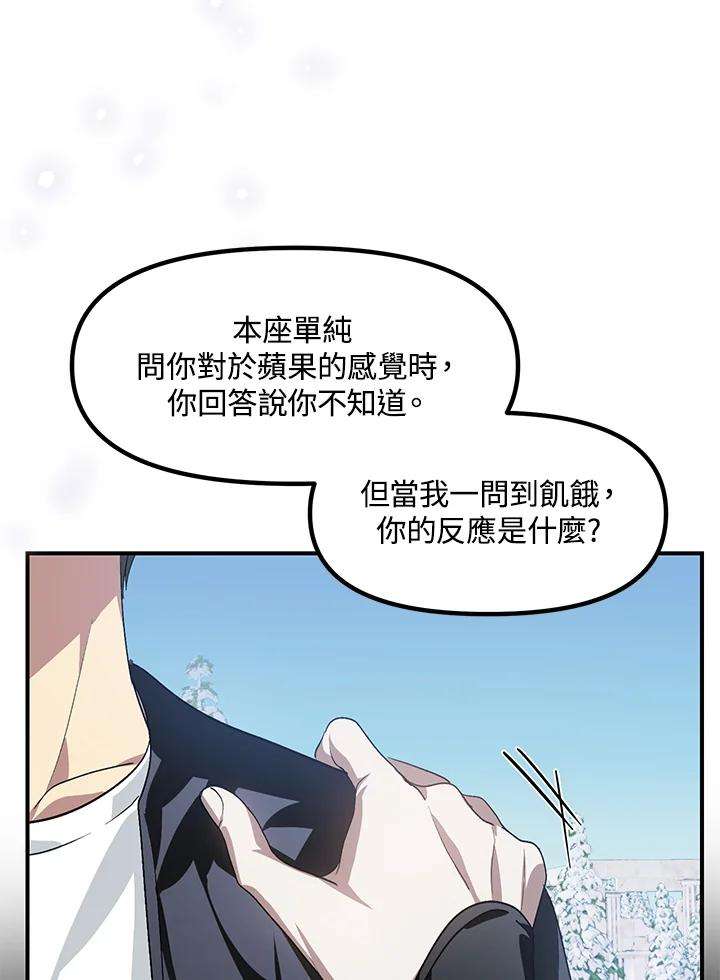 SSS级死而复生的猎人68话