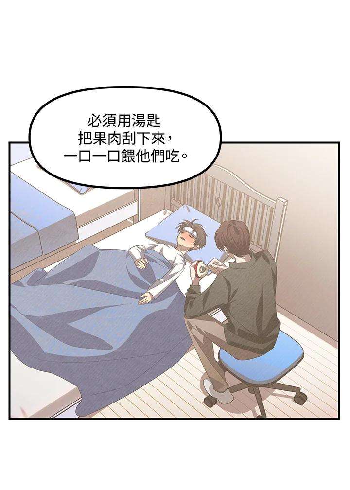SSS级死而复生的猎人68话