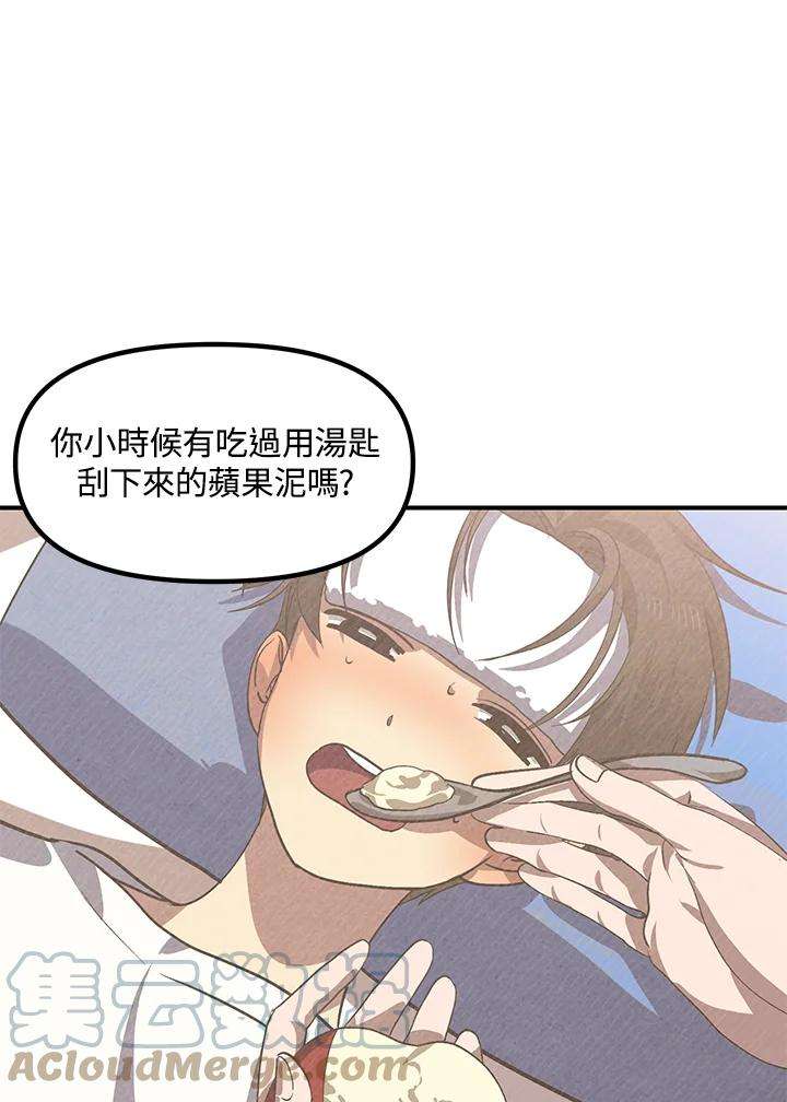 SSS级死而复生的猎人68话