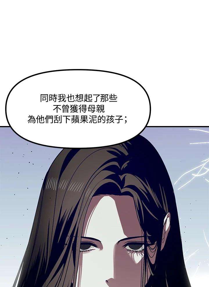 SSS级死而复生的猎人68话