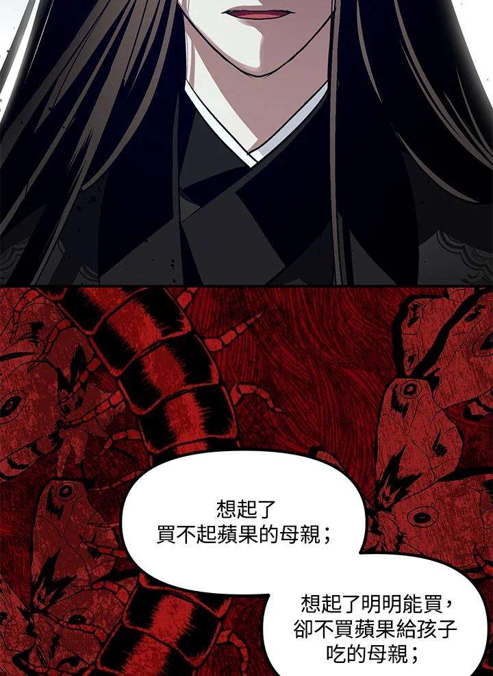 SSS级死而复生的猎人68话