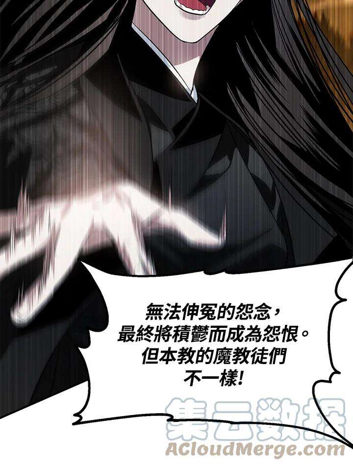 SSS级死而复生的猎人68话