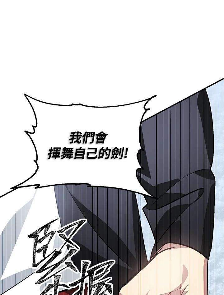 SSS级死而复生的猎人68话