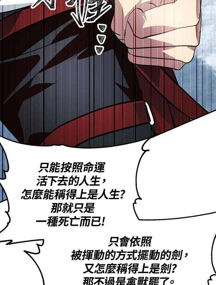 SSS级死而复生的猎人68话
