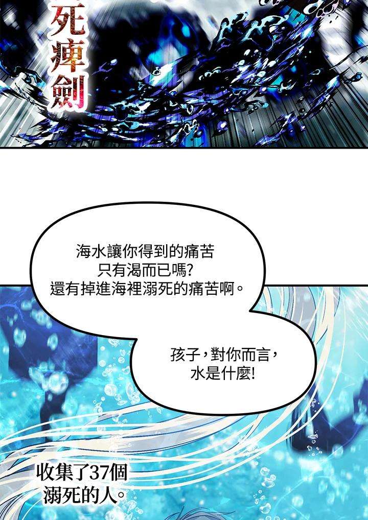 SSS级死而复生的猎人68话