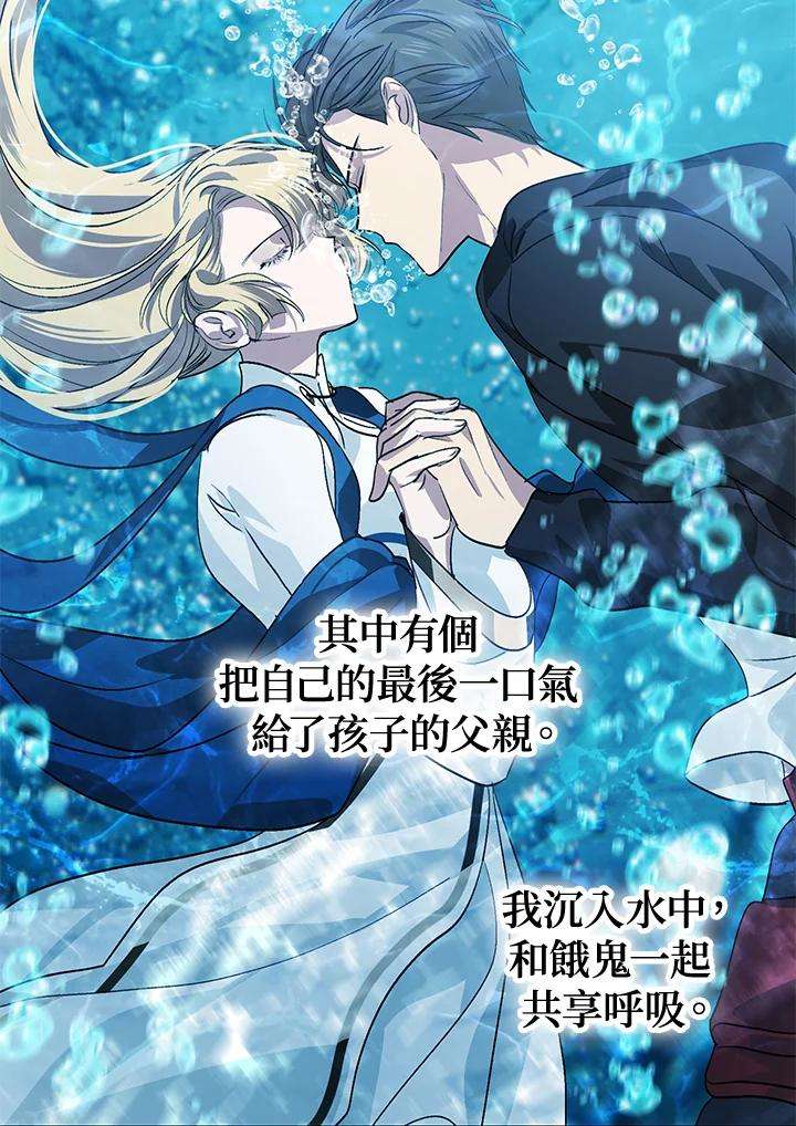 SSS级死而复生的猎人68话