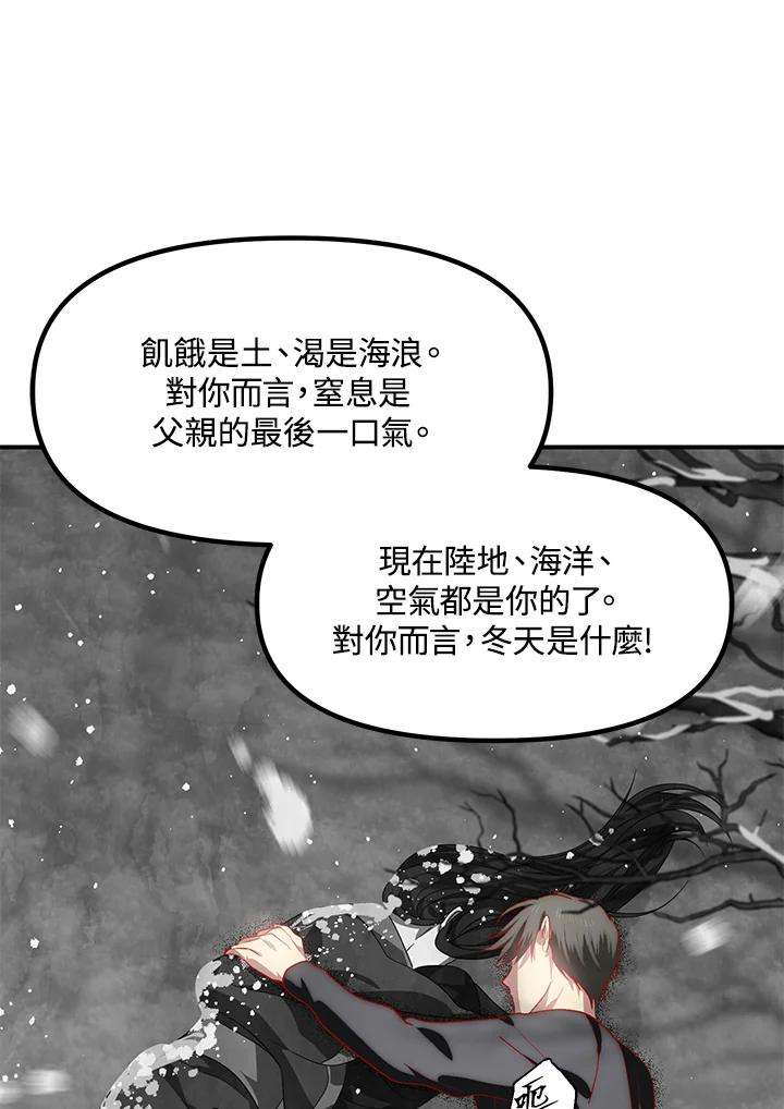SSS级死而复生的猎人68话