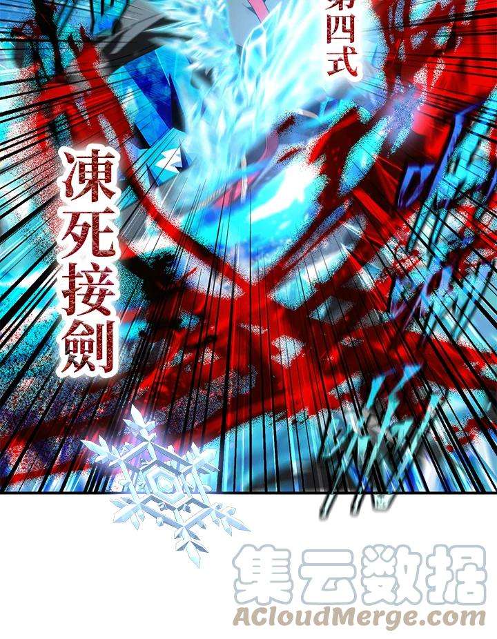 SSS级死而复生的猎人69话