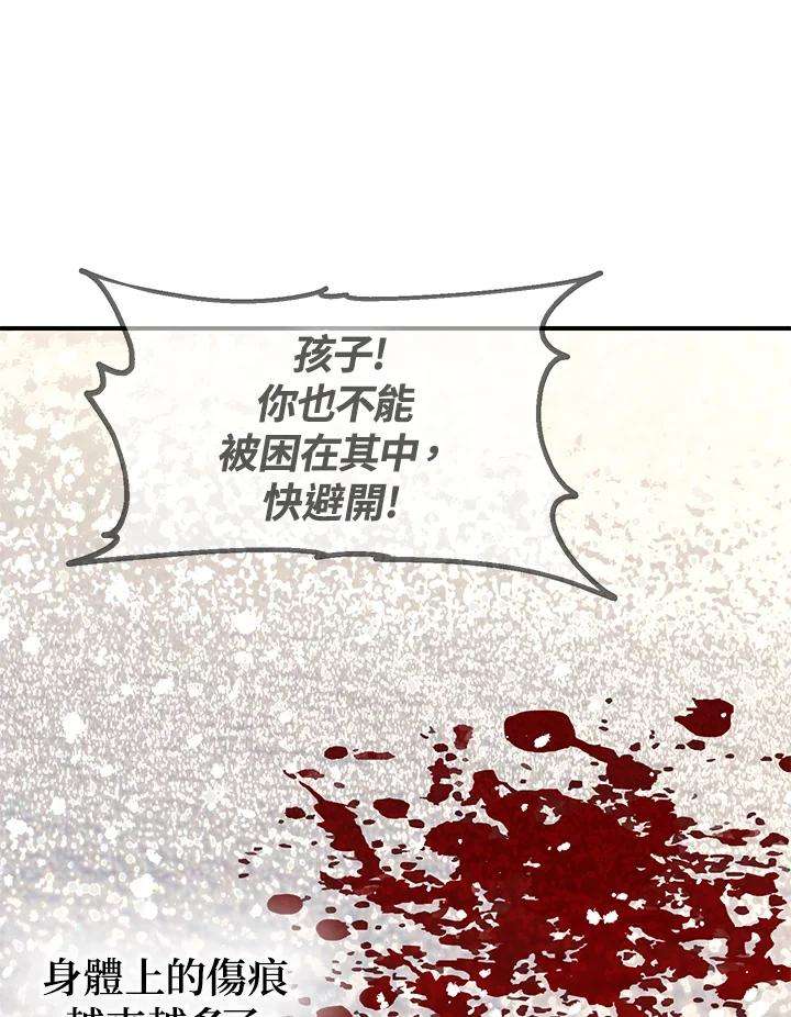 SSS级死而复生的猎人69话