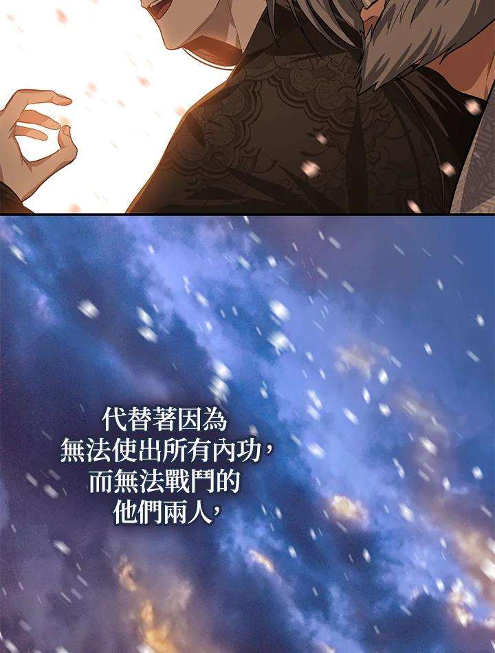 SSS级死而复生的猎人69话