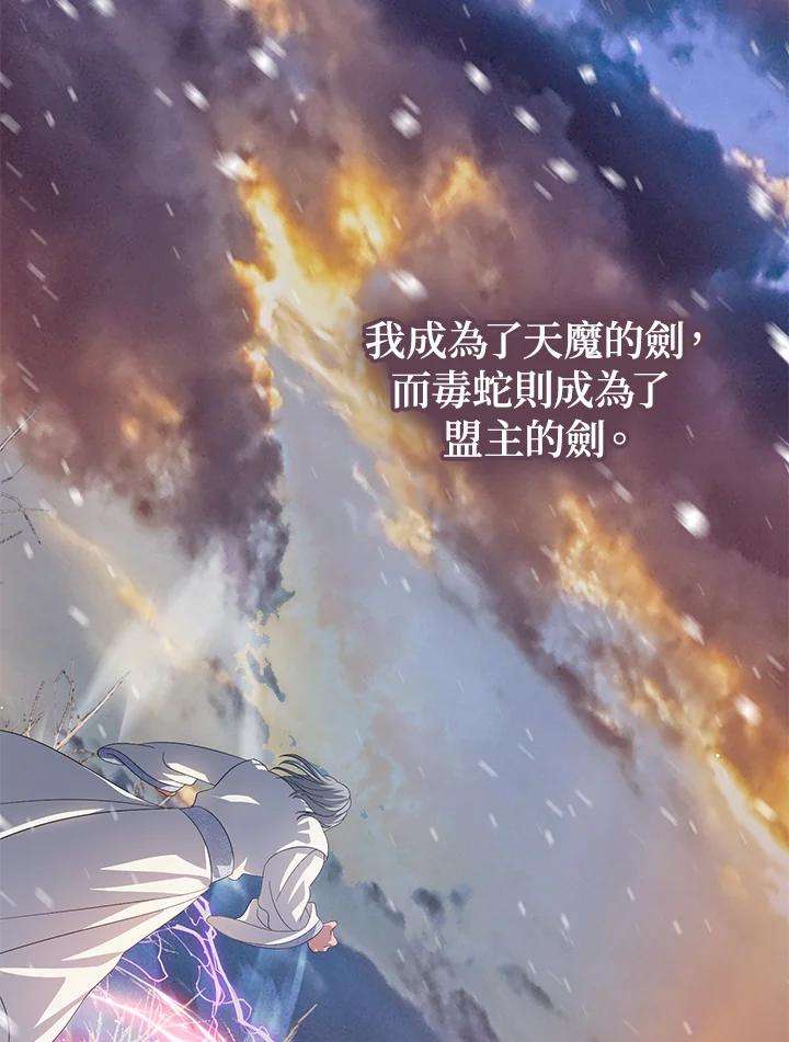 SSS级死而复生的猎人69话