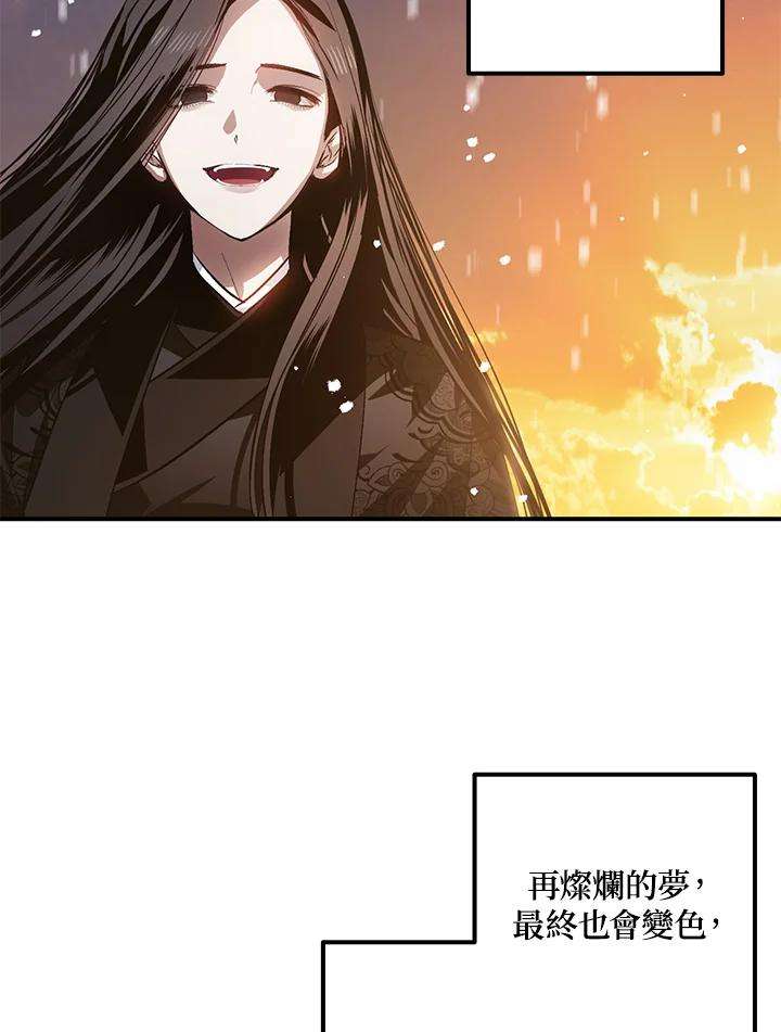 SSS级死而复生的猎人69话