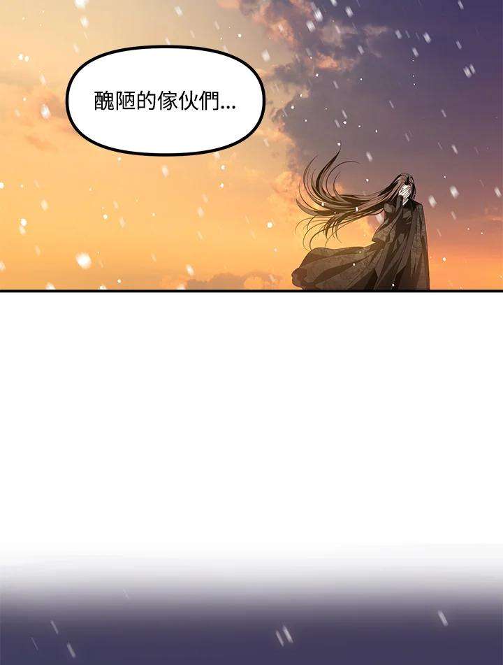 SSS级死而复生的猎人69话