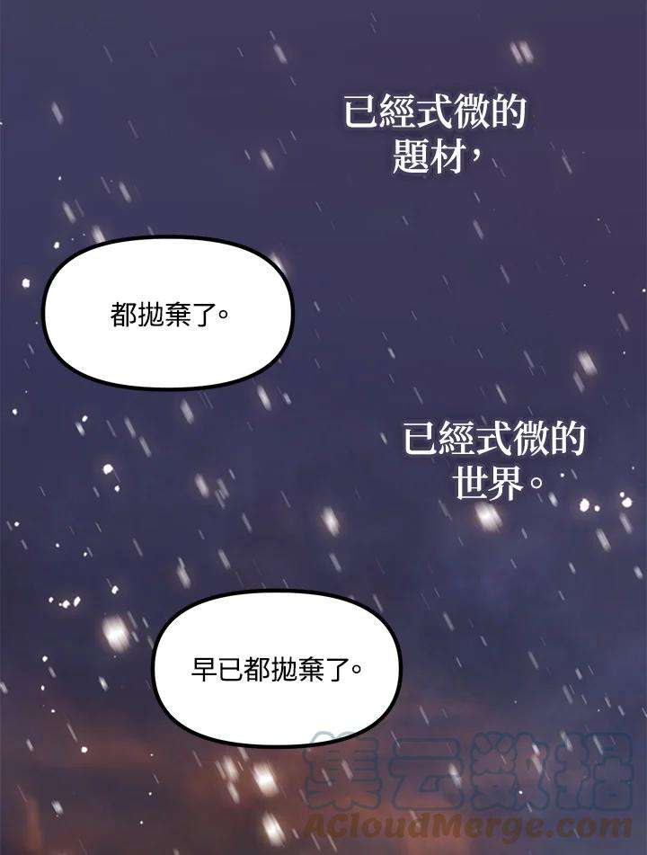 SSS级死而复生的猎人69话