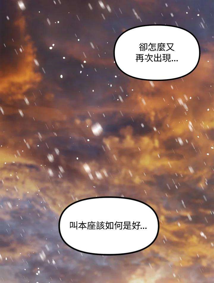 SSS级死而复生的猎人69话
