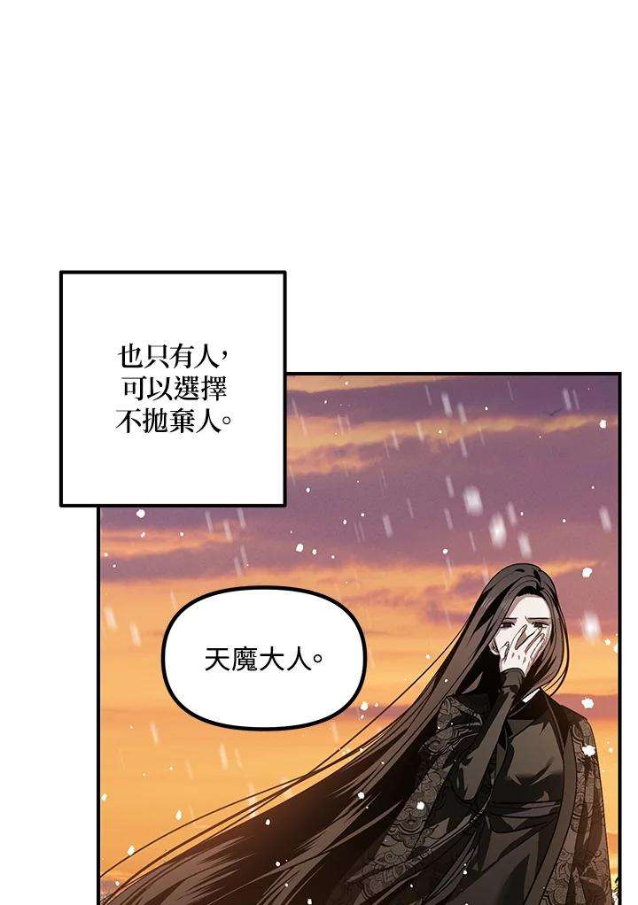 SSS级死而复生的猎人69话