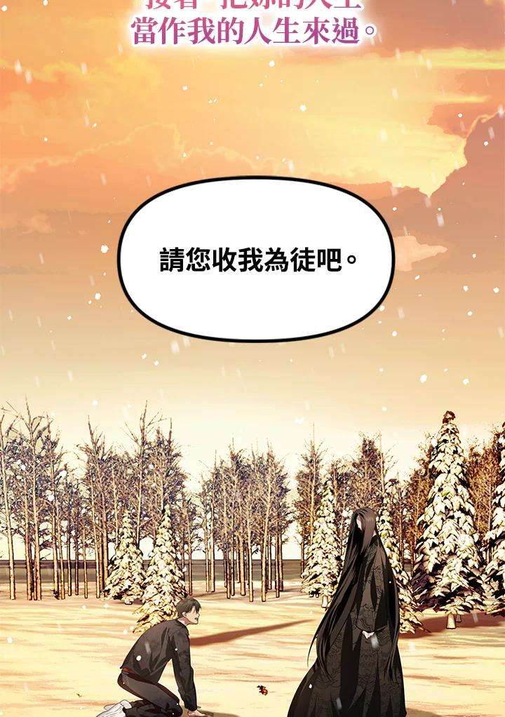 SSS级死而复生的猎人69话