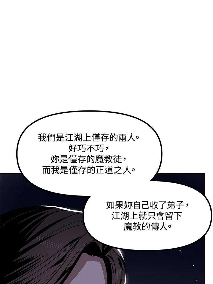 SSS级死而复生的猎人69话