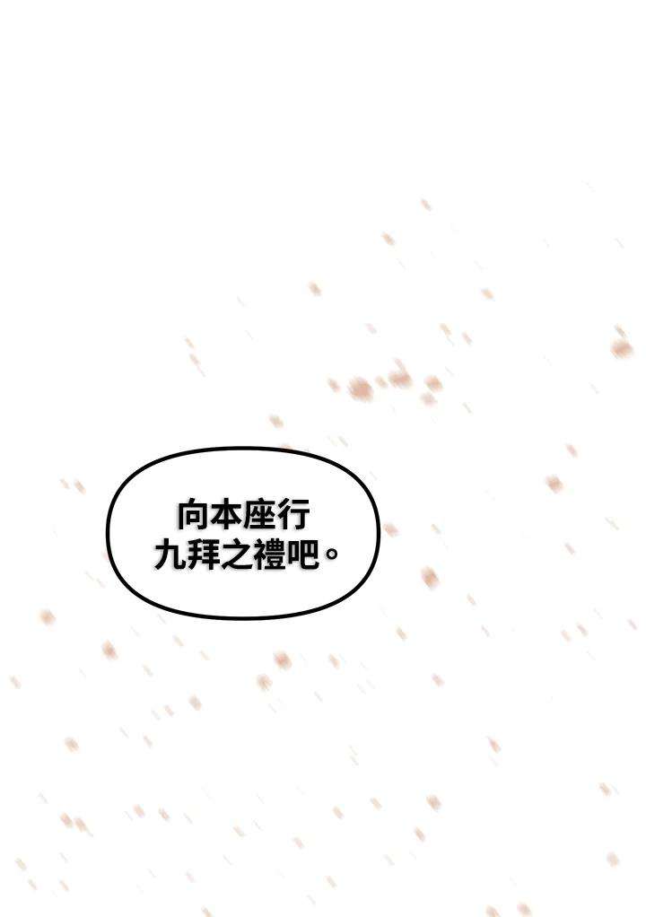 SSS级死而复生的猎人69话