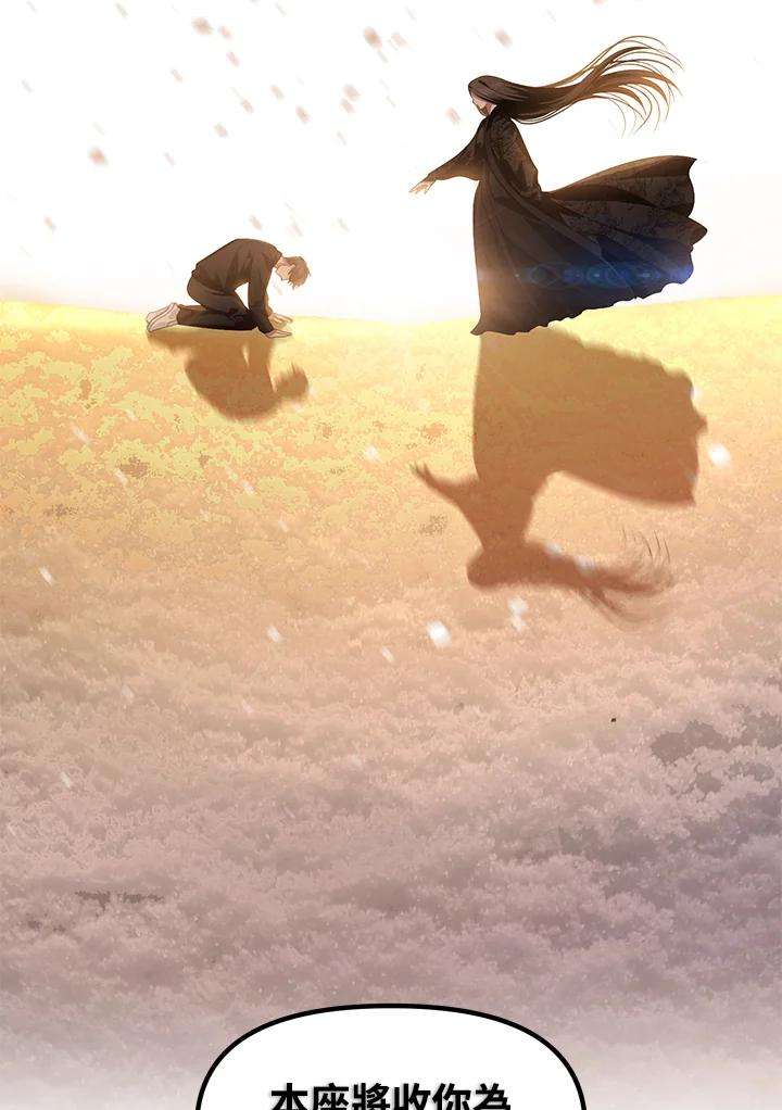 SSS级死而复生的猎人69话