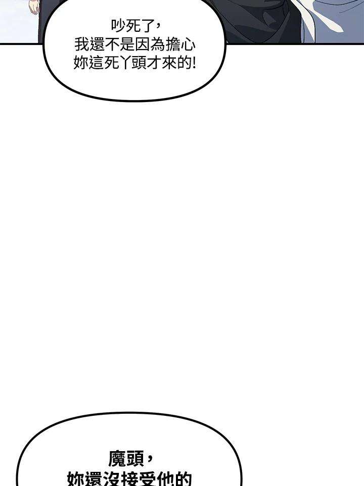 SSS级死而复生的猎人69话