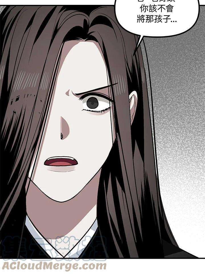 SSS级死而复生的猎人69话