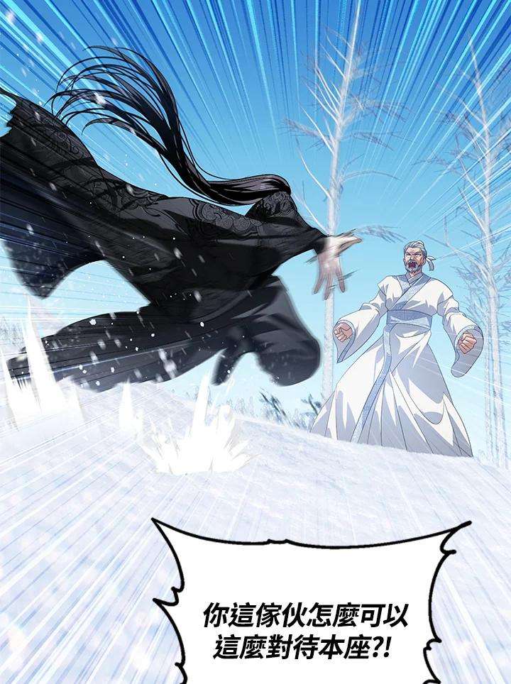 SSS级死而复生的猎人69话
