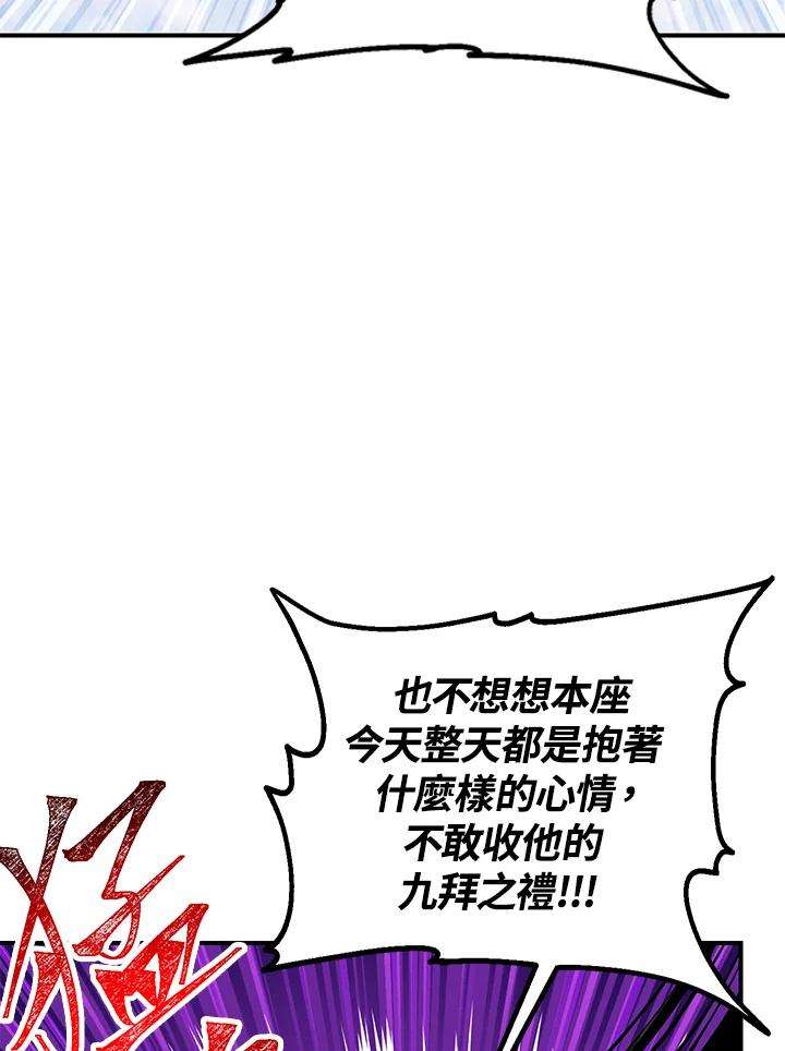 SSS级死而复生的猎人69话