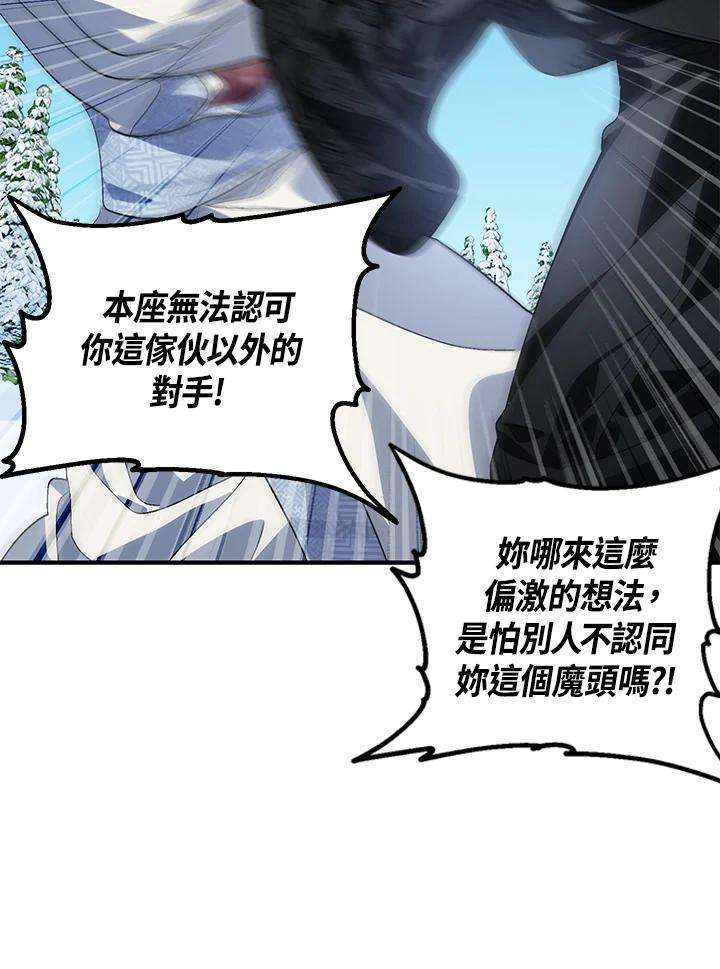 SSS级死而复生的猎人69话