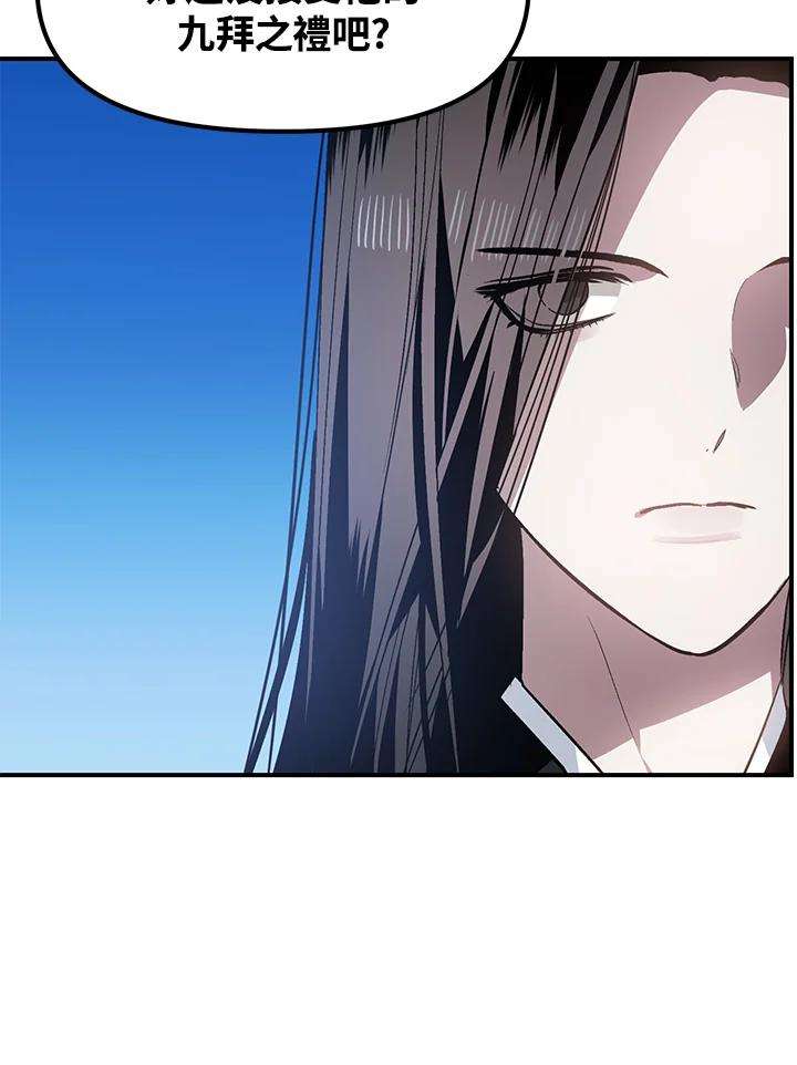 SSS级死而复生的猎人69话