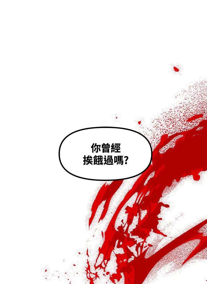 SSS级死而复生的猎人69话