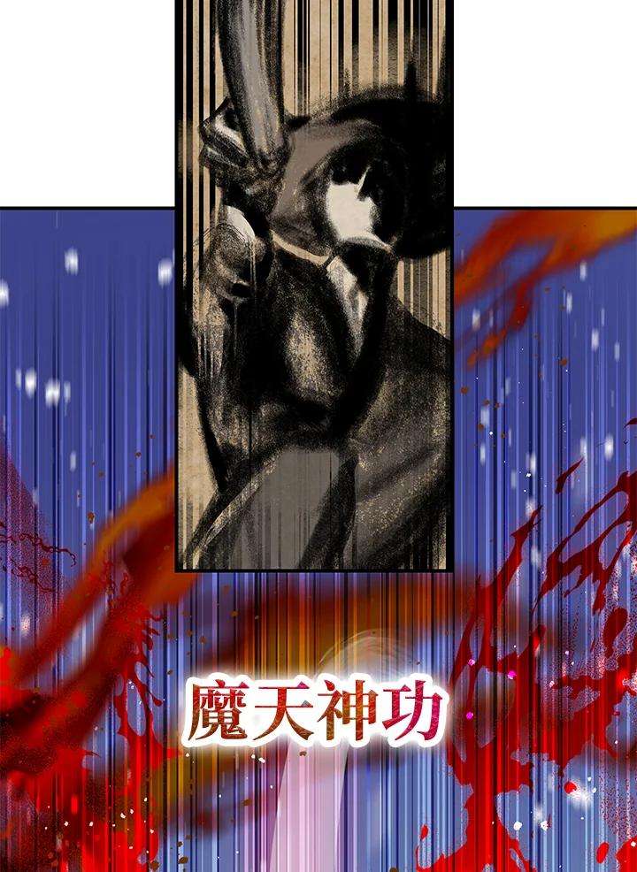 SSS级死而复生的猎人69话
