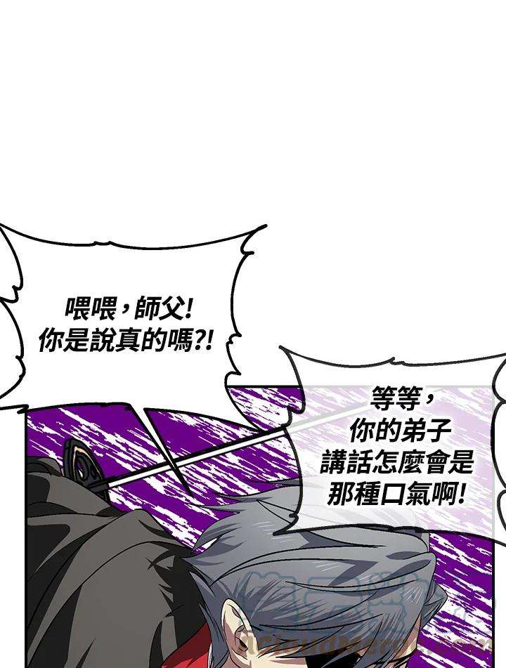 SSS级死而复生的猎人69话