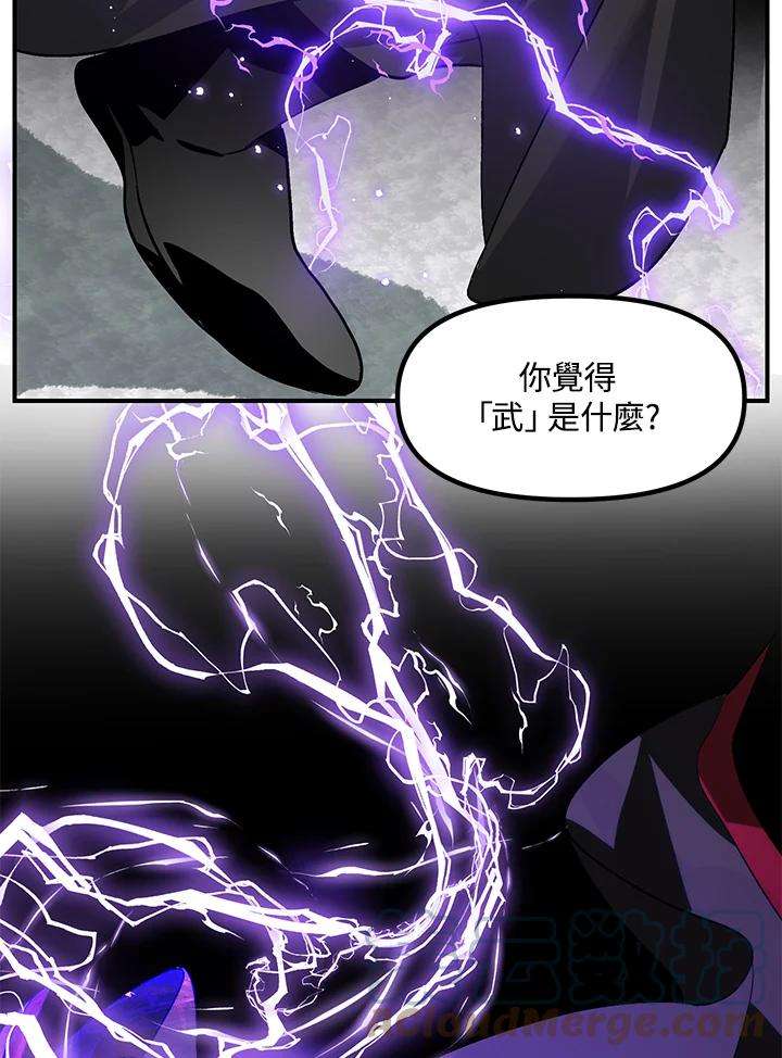 SSS级死而复生的猎人69话