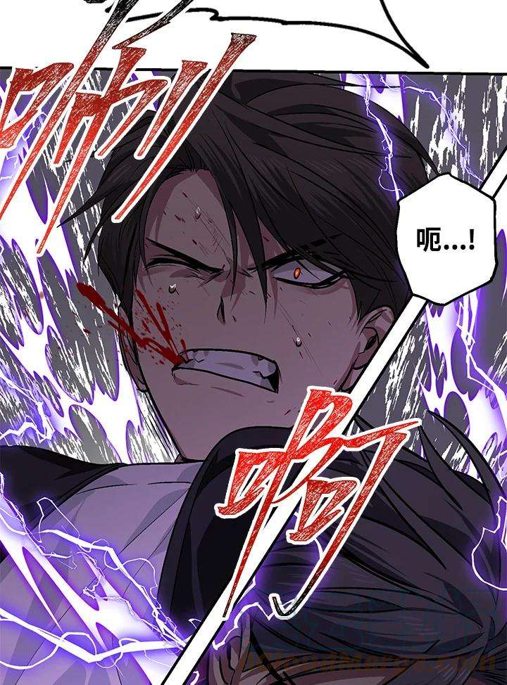 SSS级死而复生的猎人69话