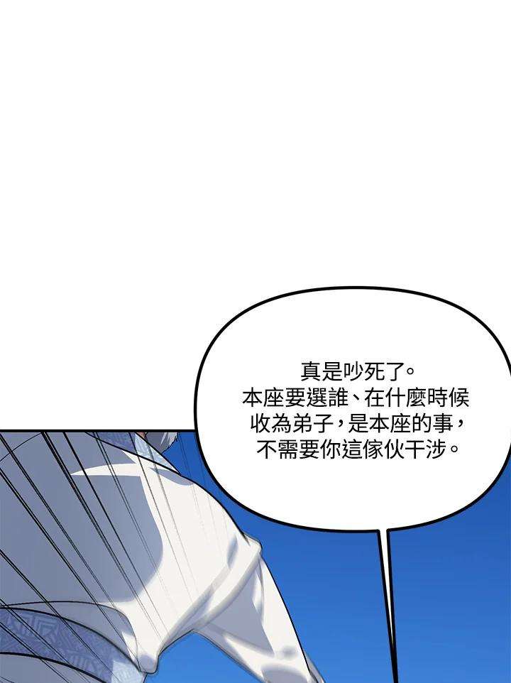 SSS级死而复生的猎人69话