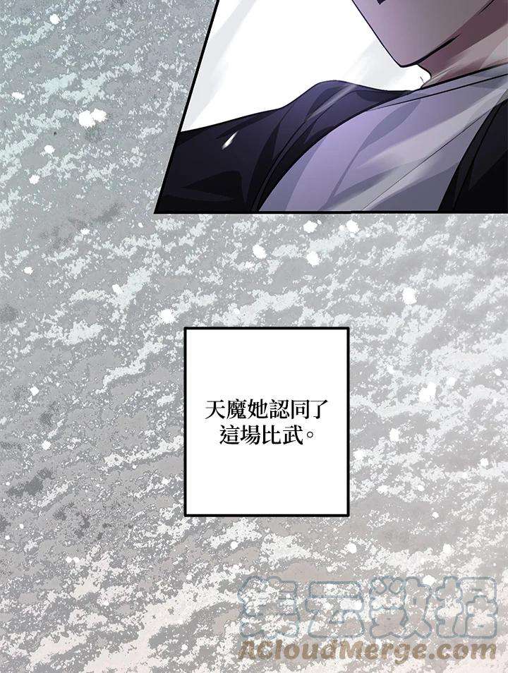 SSS级死而复生的猎人69话