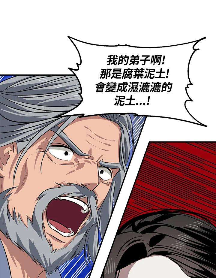 SSS级死而复生的猎人69话