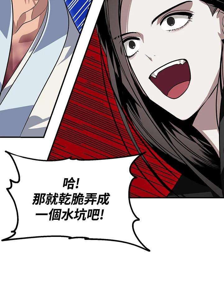 SSS级死而复生的猎人69话