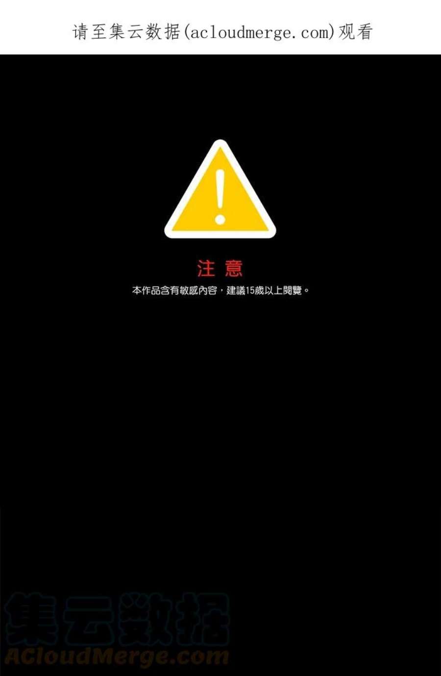 SSS级死而复生的猎人70话