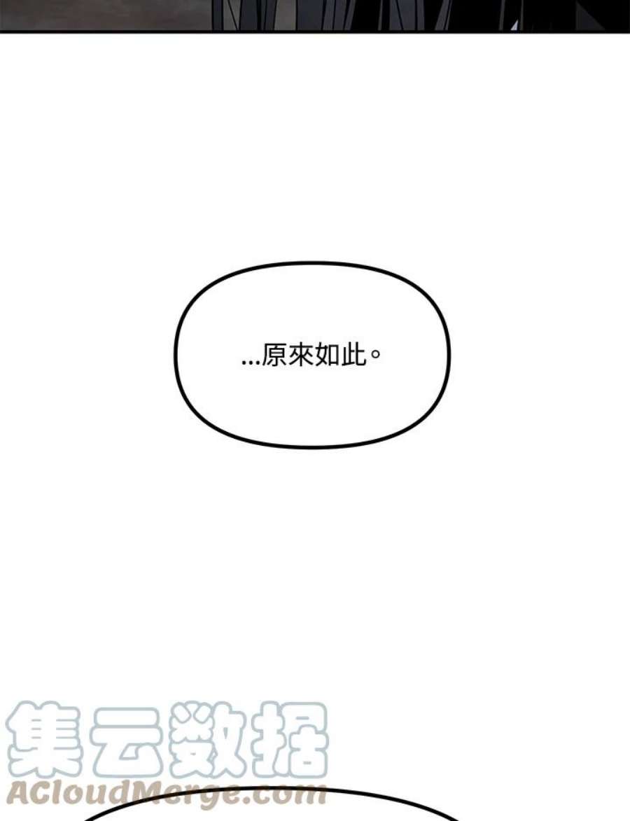 SSS级死而复生的猎人70话