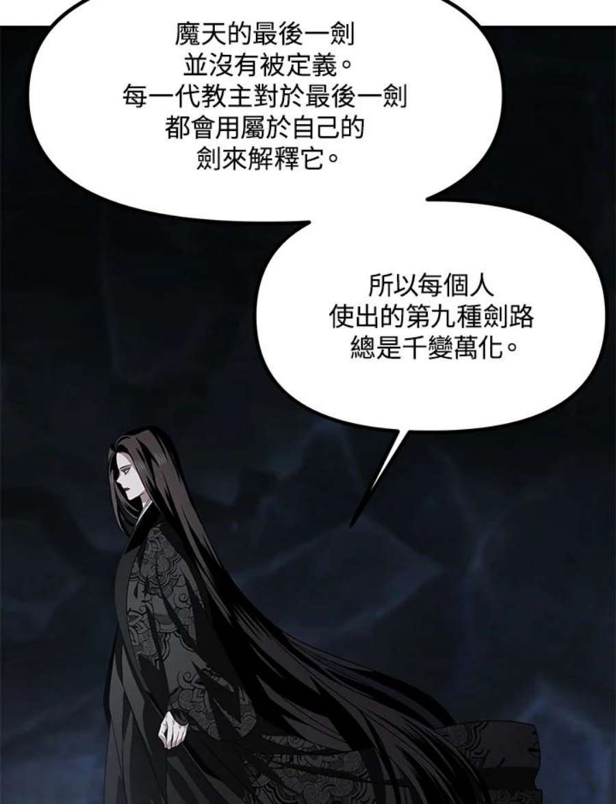 SSS级死而复生的猎人70话