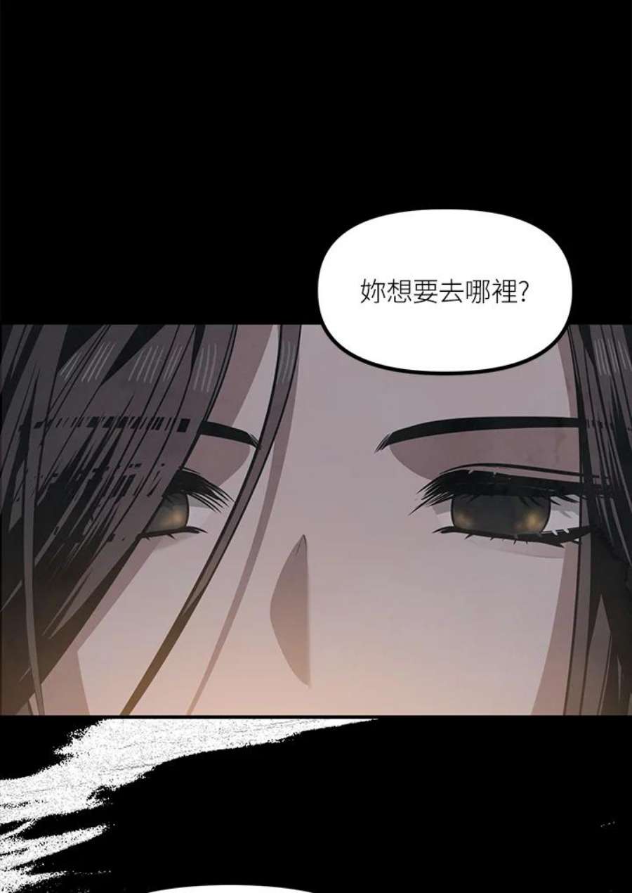 SSS级死而复生的猎人70话
