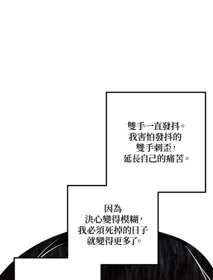 SSS级死而复生的猎人70话