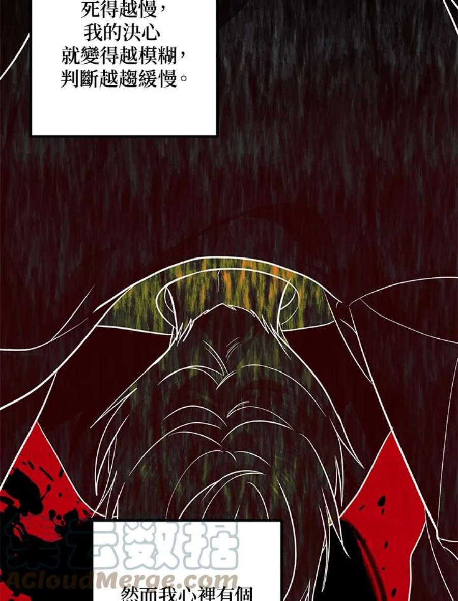 SSS级死而复生的猎人70话