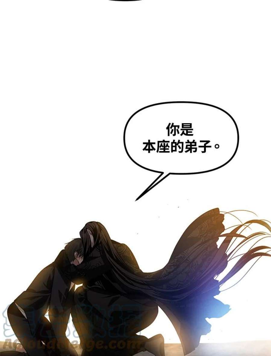 SSS级死而复生的猎人70话