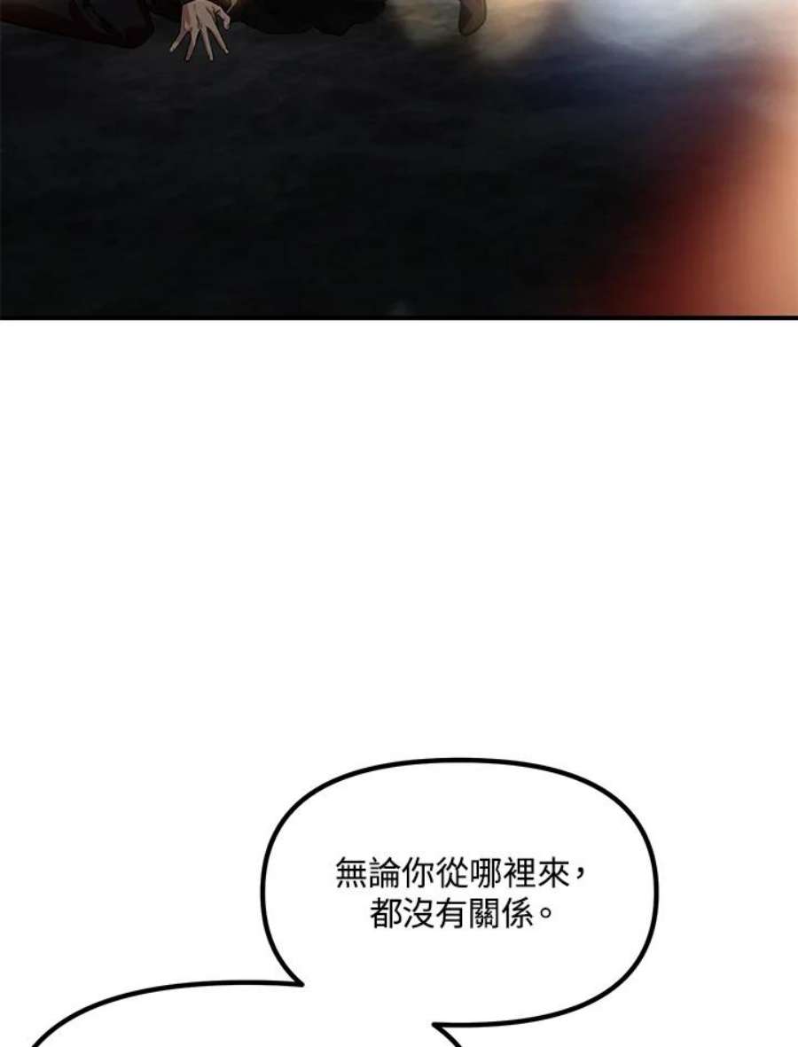 SSS级死而复生的猎人70话