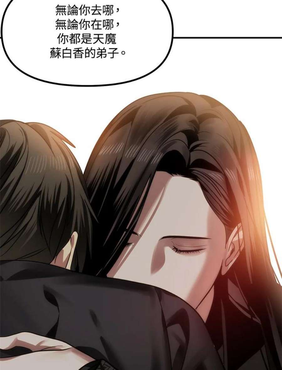 SSS级死而复生的猎人70话