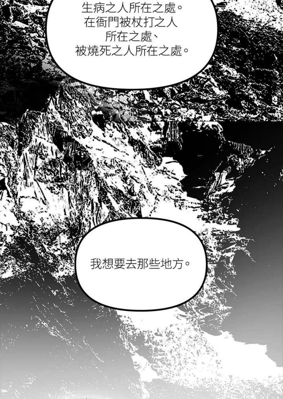 SSS级死而复生的猎人70话